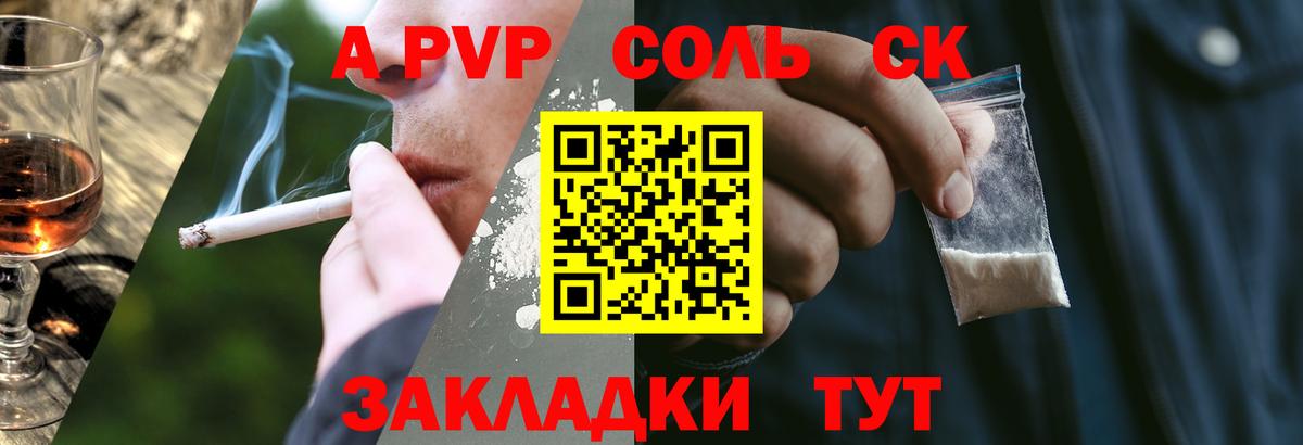 A PVP СК Кимры