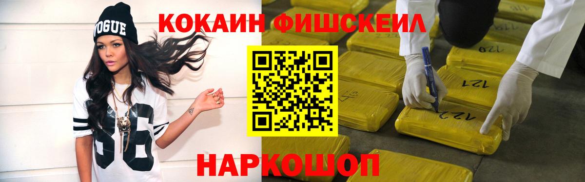 COCAIN 98% Кимры