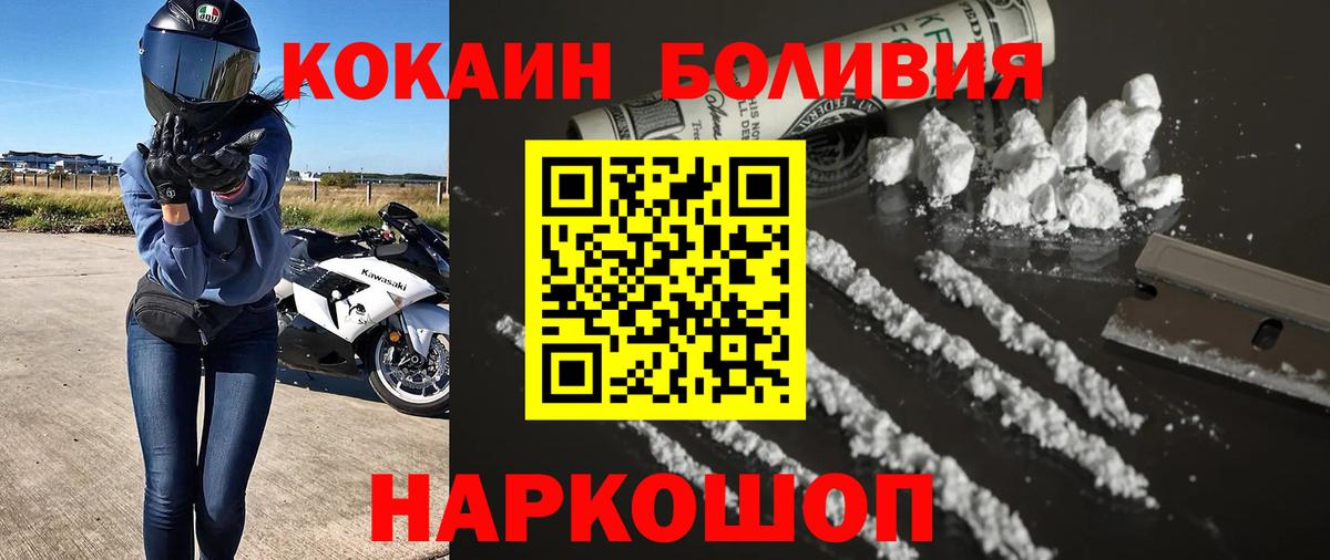 МЕФ кристаллы  ГАШИШ  MDMA  Вход с VPN  Кимры  МАРИХУАНА 