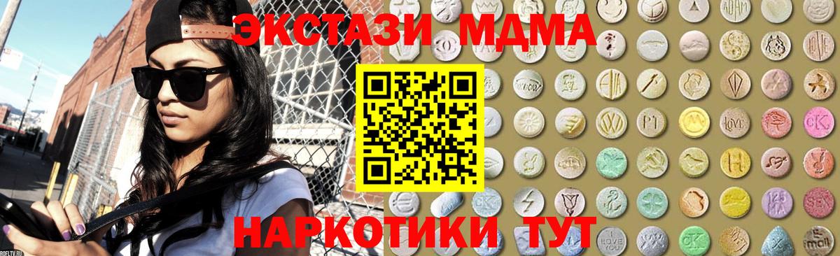 Экстази DUBAI Кимры