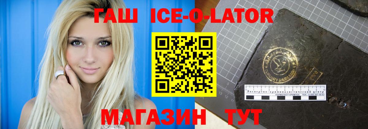 Гашиш 40% ТГК Кимры