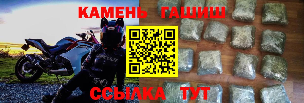 Кимры  купить наркотики цена  Гашиш Ice-O-Lator  ГАШ  Вход с VPN  ГАШИШ ice o lator 