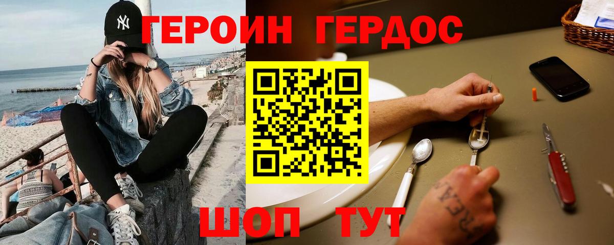 Кимры  ГЕРОИН  Вход с VPN  ГЕРОИН Афган 