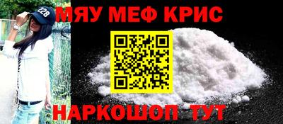 синтетический гашиш Краснокаменск