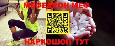эйфоретик Краснодар