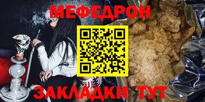 синтетический гашиш Краснокаменск