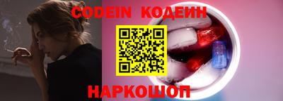 эйфоретик Краснодар