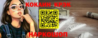 эйфоретик Краснодар
