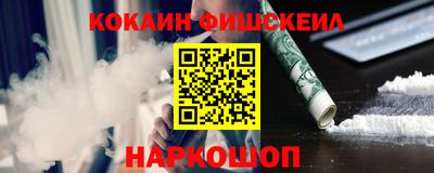 синтетический гашиш Краснокаменск