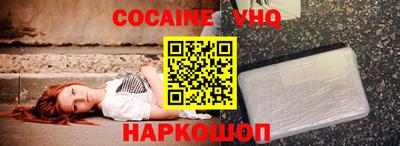 дживик Краснознаменск