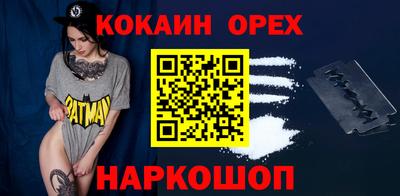синтетический гашиш Краснокаменск