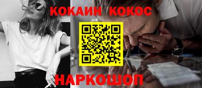 синтетический гашиш Краснокаменск