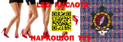 синтетический гашиш Краснокаменск