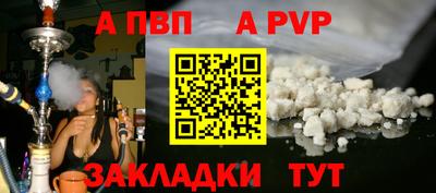 синтетический гашиш Краснокаменск