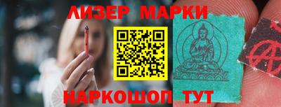 эйфоретик Краснодар