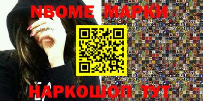 эйфоретик Краснодар