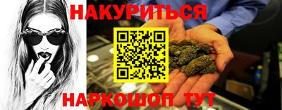 эйфоретик Краснодар