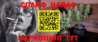 синтетический гашиш Краснокаменск