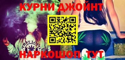 синтетический гашиш Краснокаменск