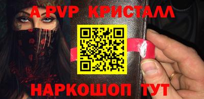 эйфоретик Краснодар