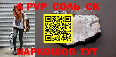 синтетический гашиш Краснокаменск