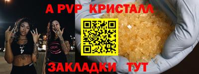 дживик Краснознаменск