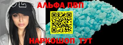 синтетический гашиш Краснокаменск