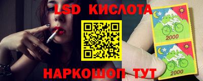 эйфоретик Краснодар
