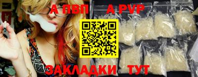 синтетический гашиш Краснокаменск