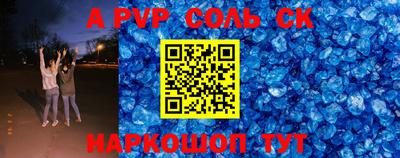 синтетический гашиш Краснокаменск