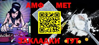 эйфоретик Краснодар