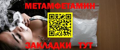 синтетический гашиш Краснокаменск