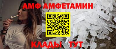 эйфоретик Краснодар
