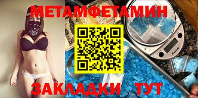 синтетический гашиш Краснокаменск