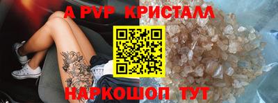 дживик Краснознаменск