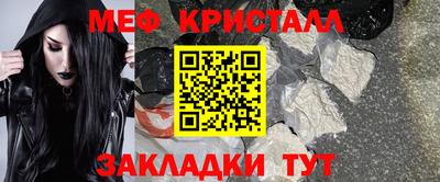 дживик Краснознаменск