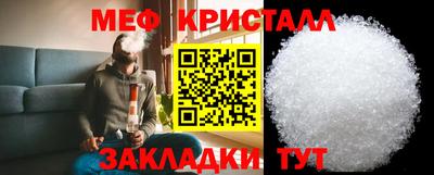 дживик Краснознаменск