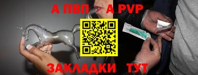дживик Краснознаменск