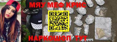 эйфоретик Краснодар