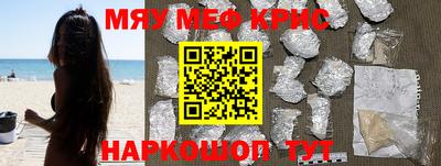 синтетический гашиш Краснокаменск