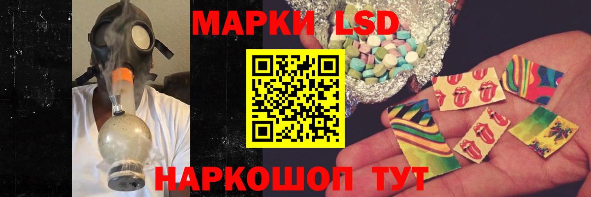Кимры  ЛСД экстази ecstasy  Лсд 25 экстази  Вход с VPN  Лсд 25 экстази кислота 