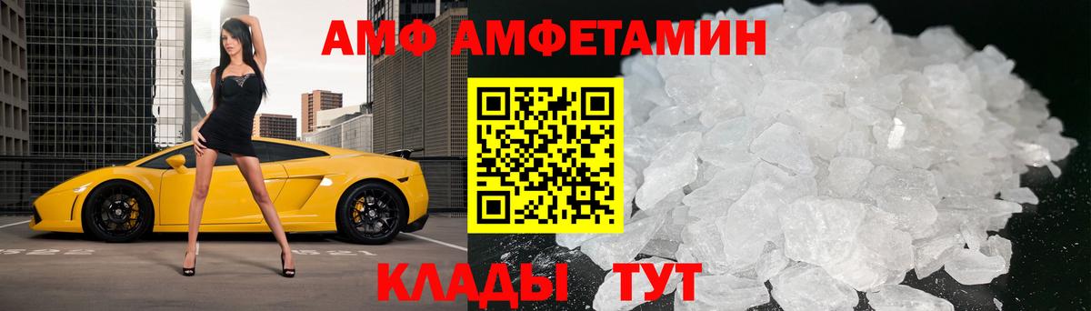Первитин Methamphetamine Кимры