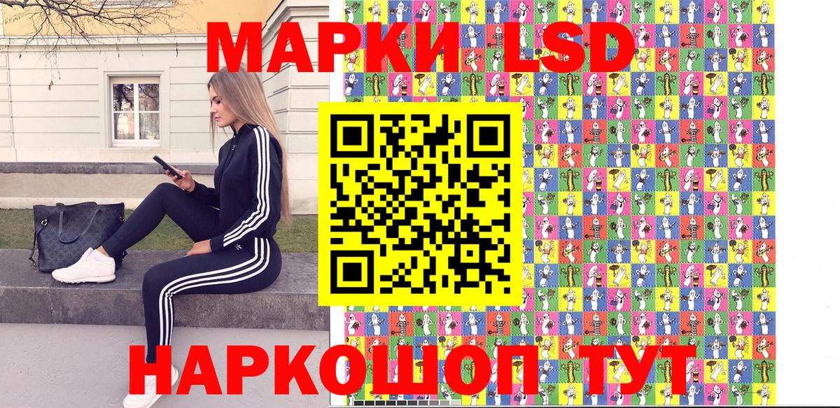 Марки 25I-NBOMe 1,5мг  Наркотические марки  купить   Вход с VPN  Кимры 