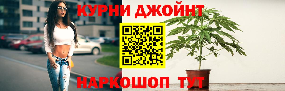 Кимры  Канабис White Widow  Вход с VPN  Бошки марихуана White Widow 